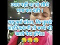main tumse shaadi karungi#funny#comedy#memes#jokes#sound#hindi#viral#shorts#youtubeviralshorts😃😄😆😀😜