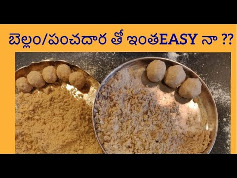 Traditional Homemade Sunnundalu with very easy Tips || Urad dal Laddu