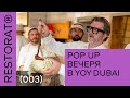 POP UP вечеря Дмитра Борисова в РЕСТОРАНІ УКРАЇНСЬКОЇ кухні YOY Dubai