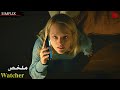 تكتشف شخص مجهول يراقبها لكن الكل يظن انها مجنونة لتكون الصدمة في الاخير ملخص فيلم Watcher 