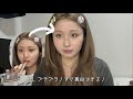【保存推奨】リクエストの多い毎日メイクを丁寧解説！👩🏻‍🏫