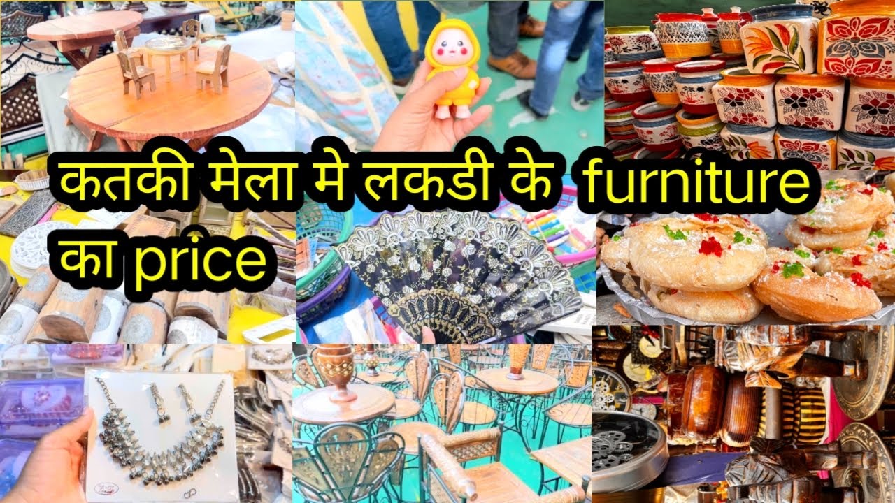 Katki mela का लकड़ी का furniture समान #chulbulimansi #katkimela #daliganjmelalucknow 