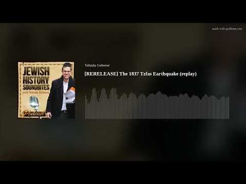 [RERELEASE] The 1837 Tzfas Earthquake (replay)