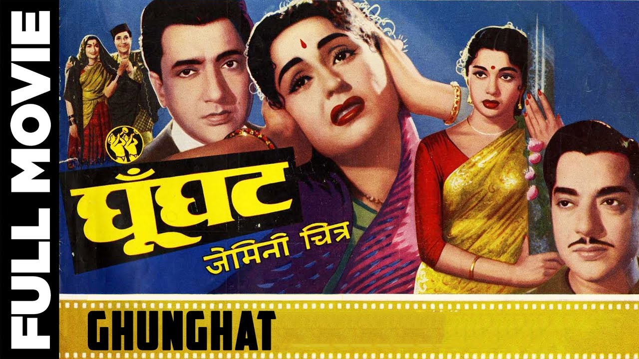 Ghunghat 1960 Full Movie Pradeep Kumar Bina Rai YouTube Ghunghat 1960 Full Movie Pradeep Kumar Bina Rai YouTube