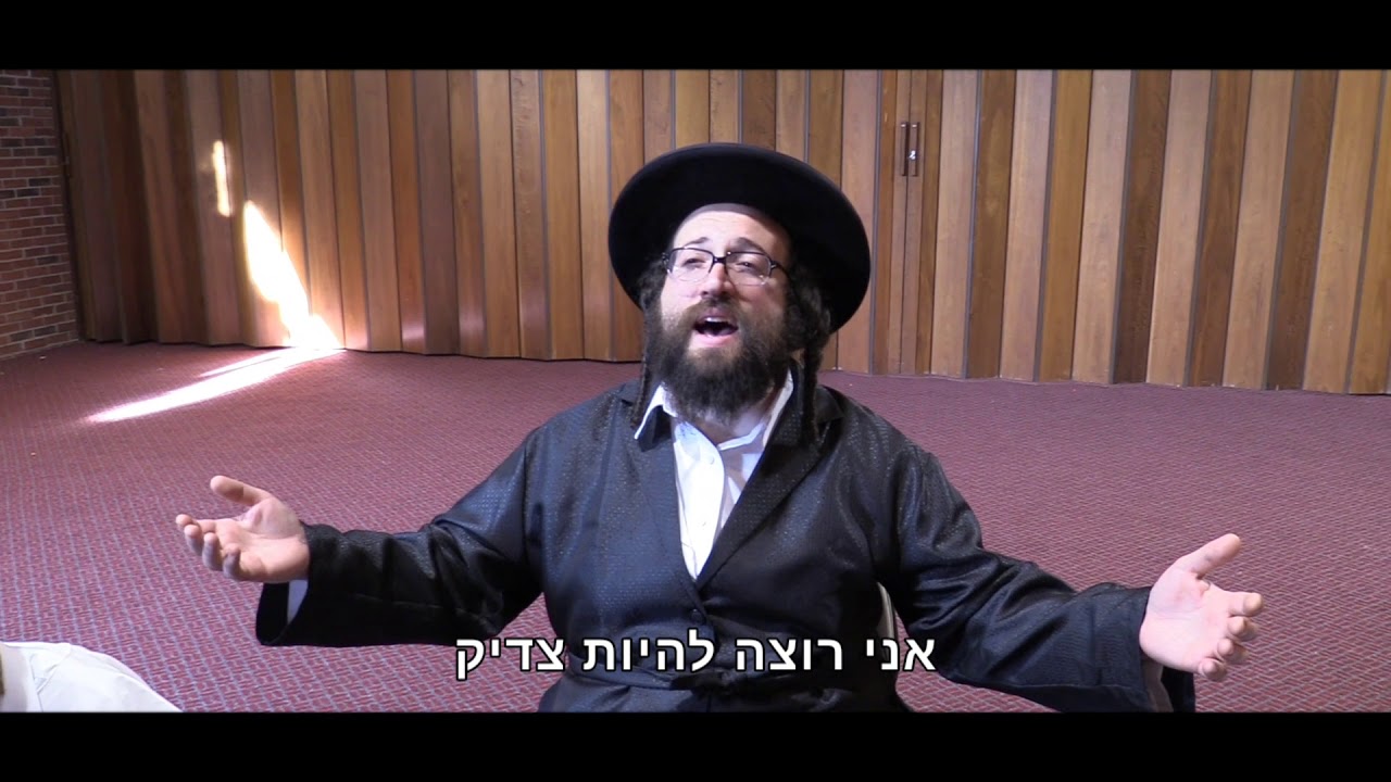 קליפ - בתכלית השלמות | הרב יואל ראטה שליט"א ותלמידיו