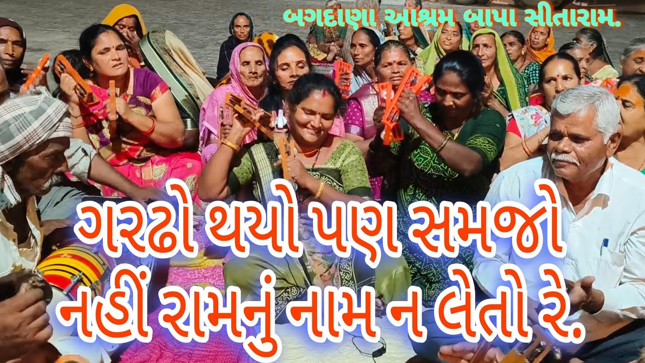 છોકરા તારું કયું નો માને તોય શીખામણ દેતો રે.🙏 જય ભોલેનાથ.🌹🌹