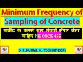 Frequency of Sampling CONCRETE ! Concrete Cube Sampling Frequency -128