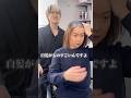 これどうにかできますか？？？😭😭　#美容師 #大人のショートヘア #美容室 #ショートカット #ショート #ショートヘアー #かわいい #ショートヘア #イメージカット #ショートスタイリング