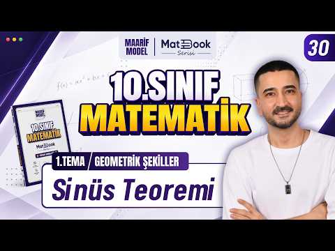 Geometric Shapes Lesson 30 | Law of Sines | 10th Grade Mathematics | Matbook | Maarif 2027