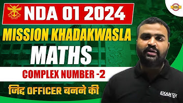 NDA -1 2024 | MISSION KHADAKWASLA | MATHS | COMPLEX NUMBER | PART-2 | MATHS BY DHEERAJ SIR | EXAMPUR