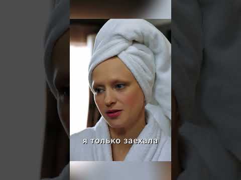 УВИДЕЛА В ОТЕЛЕ ДЕМОНА #кино #сериал #фильм #элеон #кухня