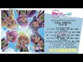 Re:ステージ! ドリームデイズ♪SONG SERIES⑤ 挿入歌ミニAL 「DRe:AMER」KiRaRe盤 