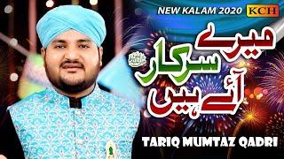 New Rabi Ul Awal 2020 || Mere Sarkar Aaye Hein || Muhammad Tariq Mumtaz Qadri screenshot 3