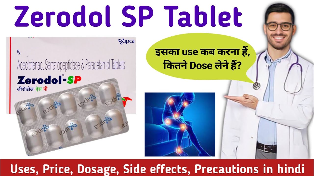 zerodol-sp-tablet-zerodol-sp-uses-in-hindi-zerodol-sp-zerodol-sp