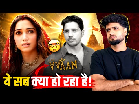 The Vvaan Movie Review | छठ पूजा के नाम पर बेचा गया है | Sidharth Malhotra & Tammana | Surya Bhai