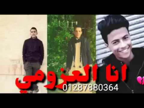 مهرجان رايق يا جوي (انا العزومي)