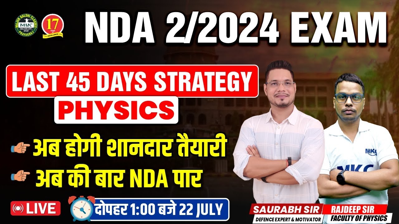 NDA 2 2024 Physics | Last 45 Days Strategy | How To Complete Syllabus | NDA 2 2024 Exam Preparation