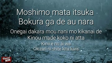 Noah - Moshimo Mata Itsuka lirik video (mungkin nanti versi Jepang)