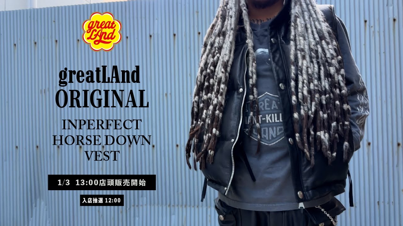 greatLAnd ORIGINAL グレートランド fit=scale-down,w=1200