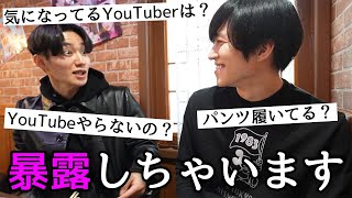 兄弟で際どい質問コーナーやったら楽しすぎたw in新大久保