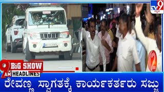 TV9 Kannada Headlines At 9AM (14-05-2024)