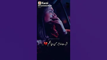 اغنيه جبت اخري سدقوني 