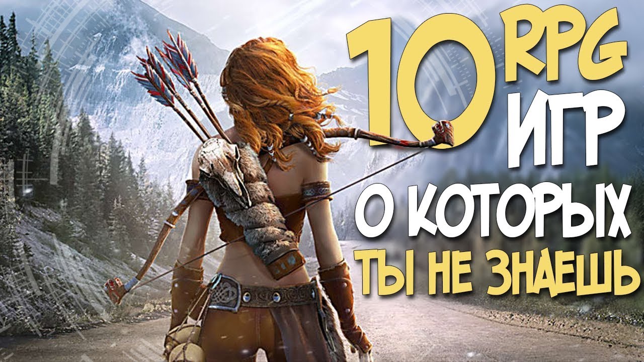 Авто рпг игры