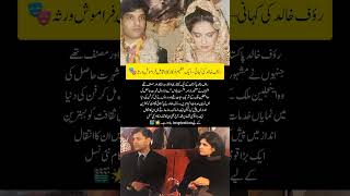 Rauf Khalid – The Legendary Pakistani Actor &amp; Visionary 🌟