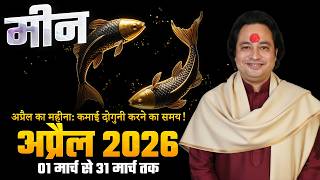 Meen Rashi Pisces Meen Rashi April Rashifal 2026 Pisces Horoscope April 2026 April Rashifal