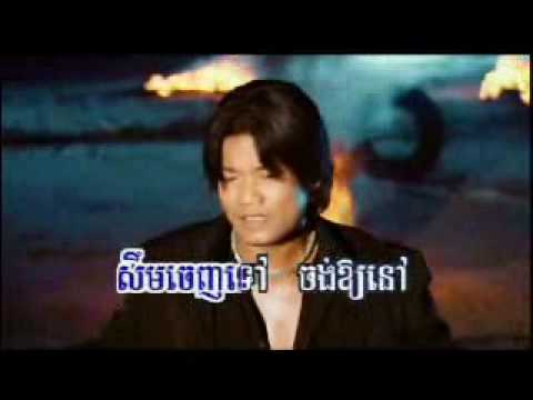 กล้าพอไหม Preap Potato เขมร