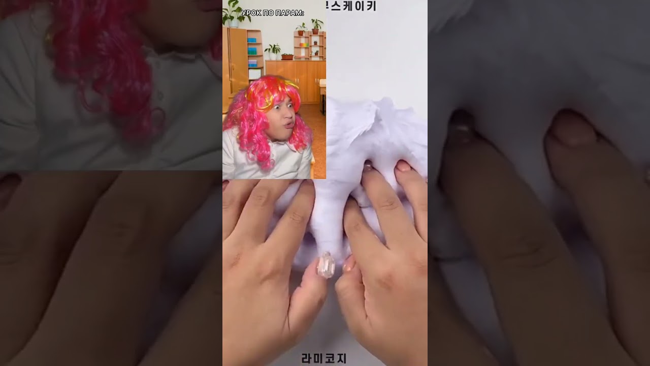 Смешная история+Слайм#глобальныйрек#подпишись#актив#рек#смешные#влог#история#сочинение#слайм#fyp#rge