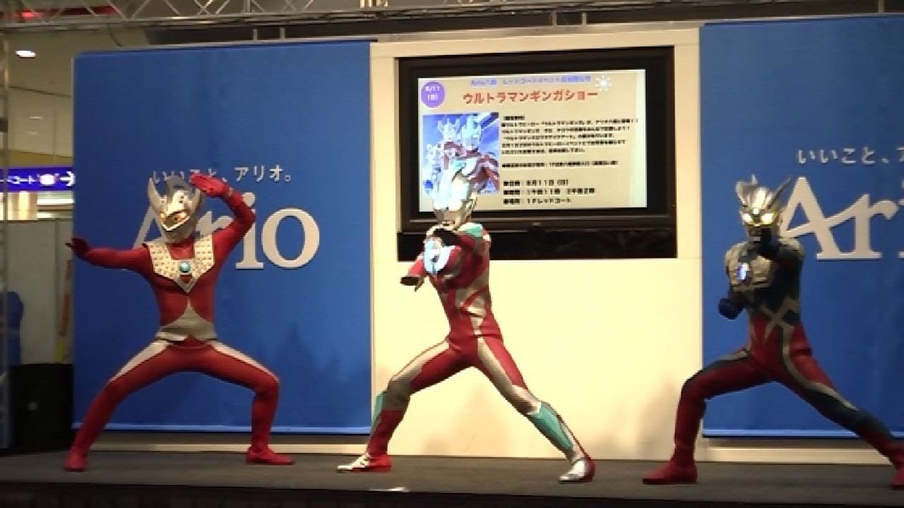 レア希少❗️ウルトラマンタロウ リースカーシグマ ❤️お値下げ