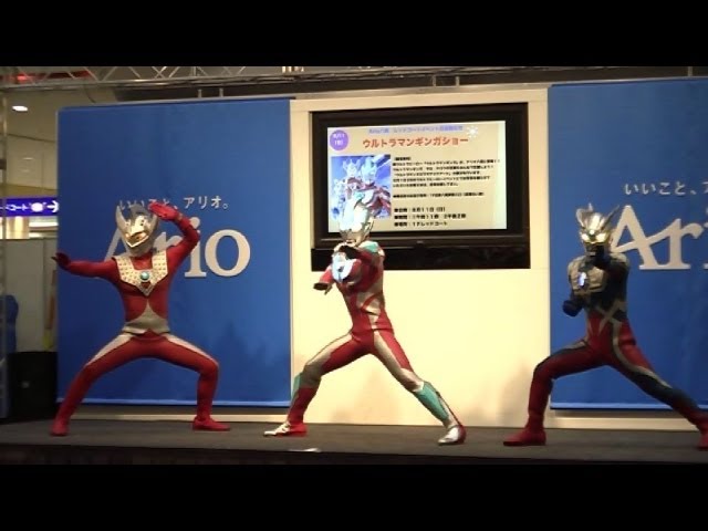 レア希少❗️ウルトラマンタロウ リースカーシグマ　❤️お値下げ レア希少❗️ウルトラマンタロウ リースカーシグマ ❤️お値下げ