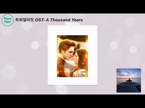 A Thousand Years (왼손 쉬운 연주 악보 포함) - Twilight OST