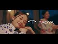 【TAOYA】五感で感じるTAOYA　15秒｜25年11月（TVCM）