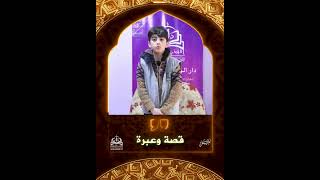 قصة وعبرة - معاذ بن جبل