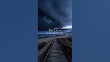 من المؤمنين رجال صدقوا ما عهدوا الله عليه || تلاوة هادئة 🌿 للقارئ #بدر_التركي ارح سمعك 🖤🎧🤍