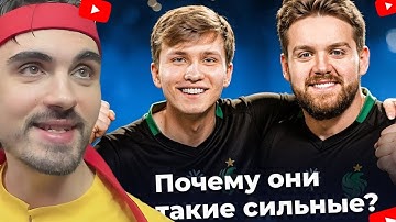 Почему m0NESY и NiKo — такой сильный дуэт? | РЕАКЦИЯ EROKEZ