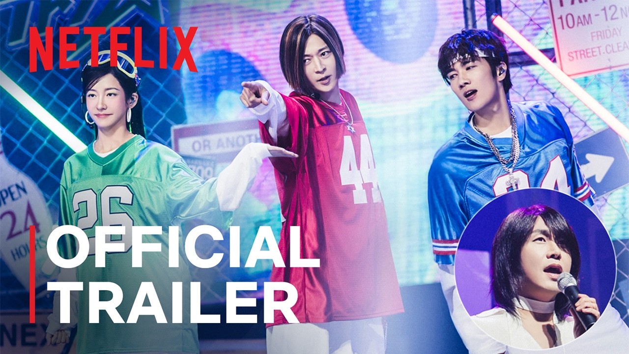 Trailer de Wild Sing