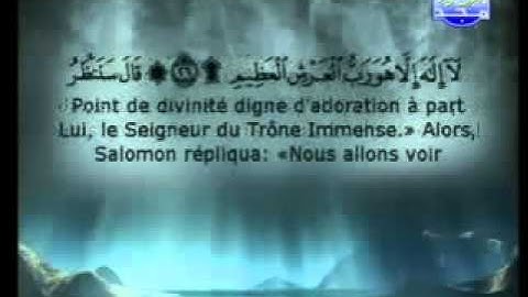 سورة النمل الشيخ السديس والشريم An-Naml 1/2