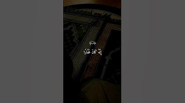 تلاوة خاشعة للشيخ #ماهر_المعيقلي #قرآن #اكسبلور #المصحف #راحة_نفسية #quran