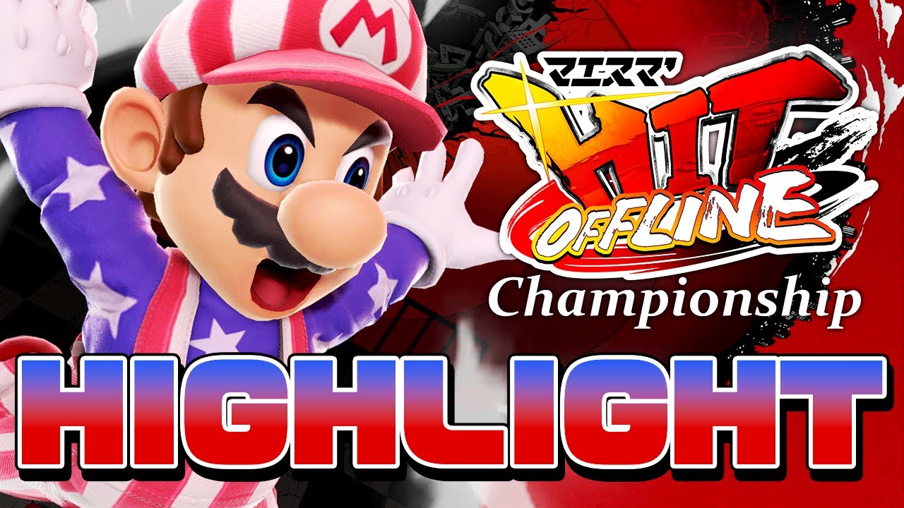 世界一マリオ躍動！また新しい選手も台頭した”マエスマ'HIT