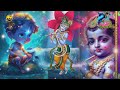 💕जो भी सच्चे मन से इस भजन को सुनेगा उसकी सारी मनोकामनाएं पूर्ण होगी 💕- Superhit Krishna Bhajan 2024 Mp3 Song