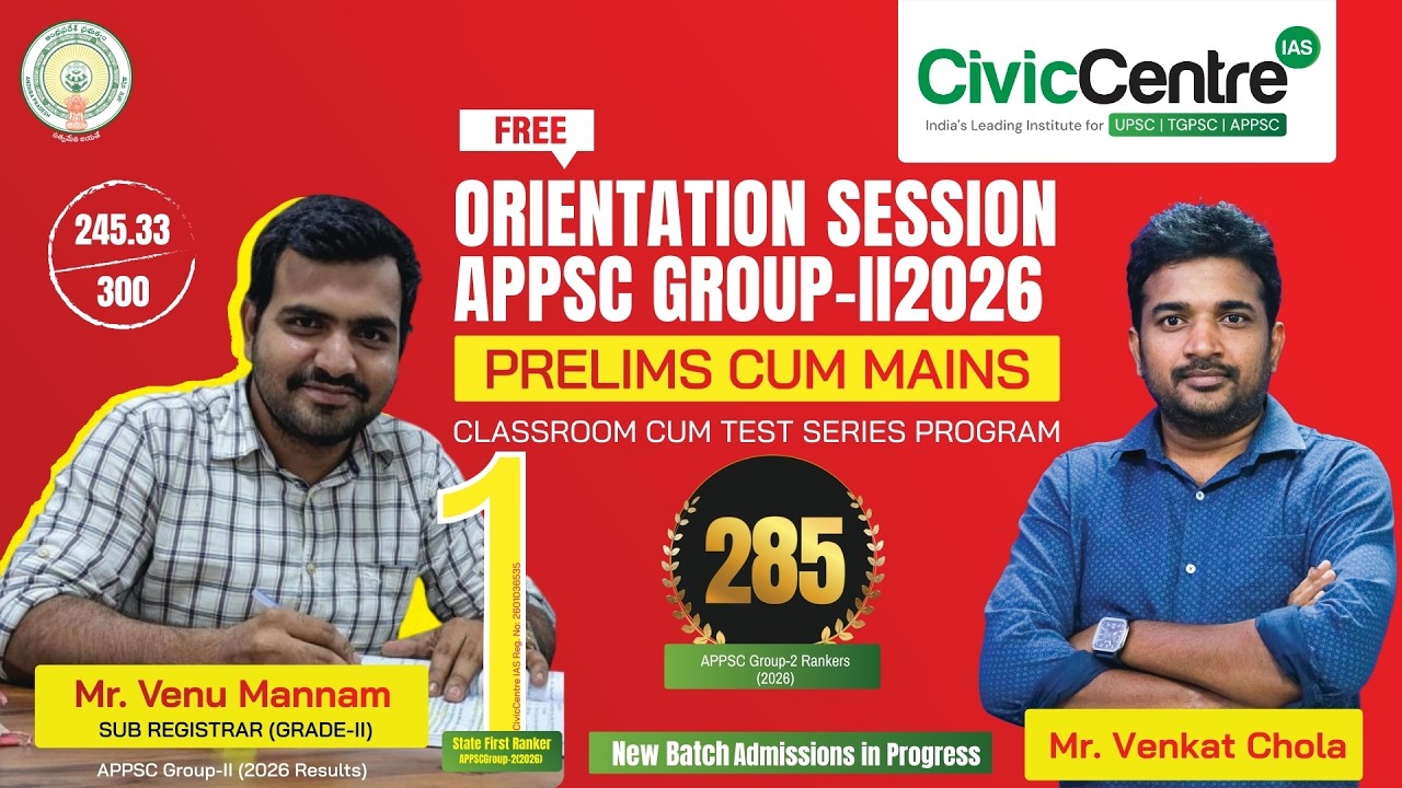 Mr.Venu Mannam | APPSC Group 2 | Ranker Orientation | CvicCentre IAS