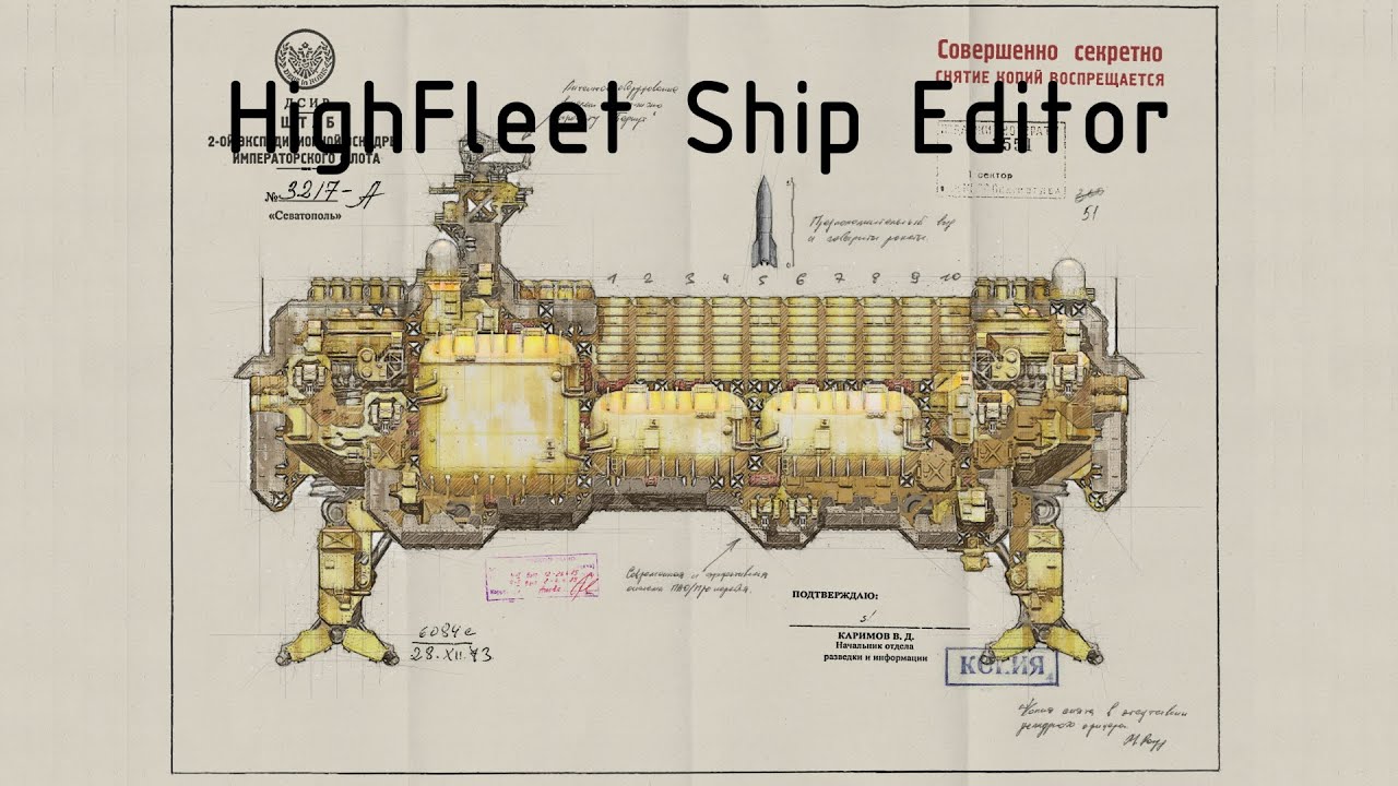 Highfleet чертежи кораблей