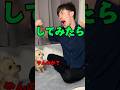 地球人の93%が大泣きする激クサソング。#shorts