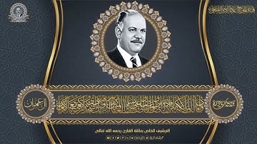 تلاوة اذاعية بأداء حزين  - مما تيسر من سورة ال عمران