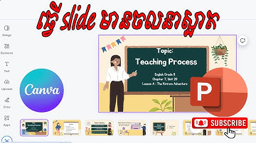 Slide មានចលនាស្អាតៗស្រាប់ៗ |STOP Making Dull Slides with These Amazing Transitions!