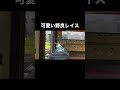 【APEX】可愛いけど容赦がない野良レイス