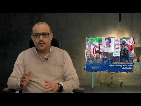 مرتكزات الخطاب الوطني